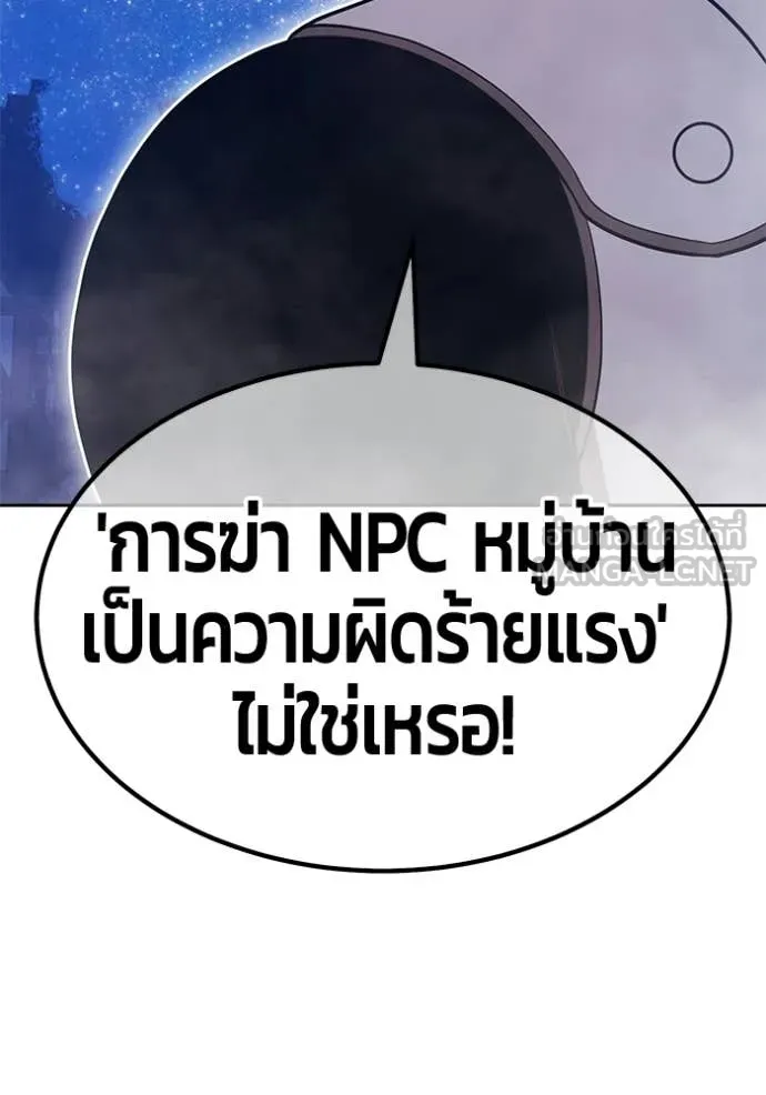 หน้า 242