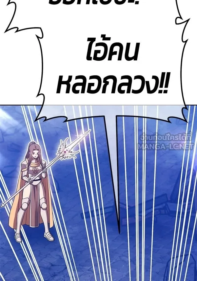 หน้า 246