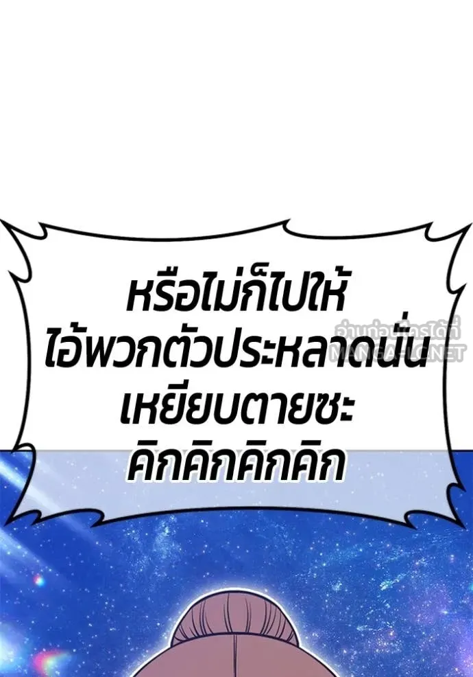 หน้า 249