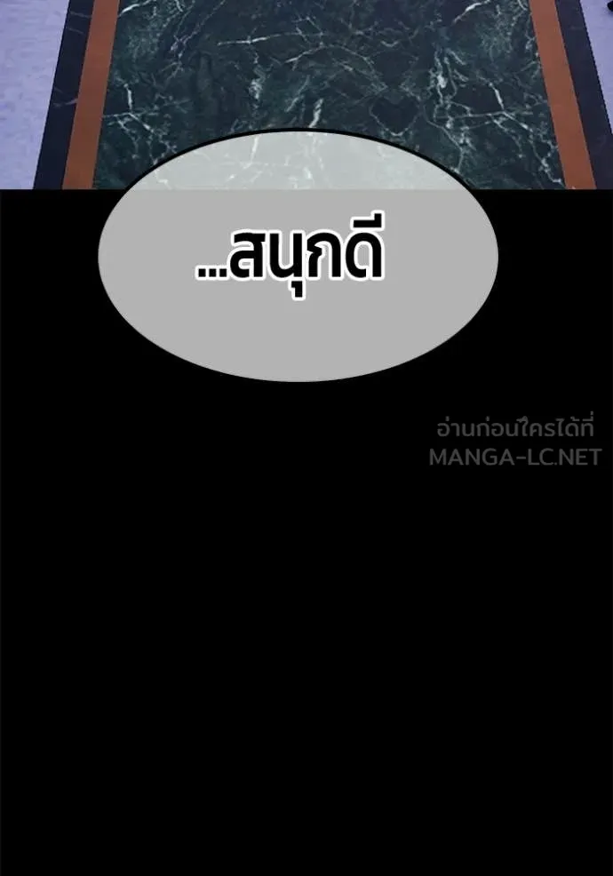 หน้า 256