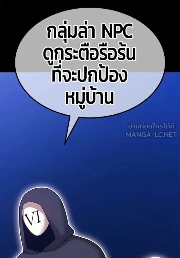 หน้า 257