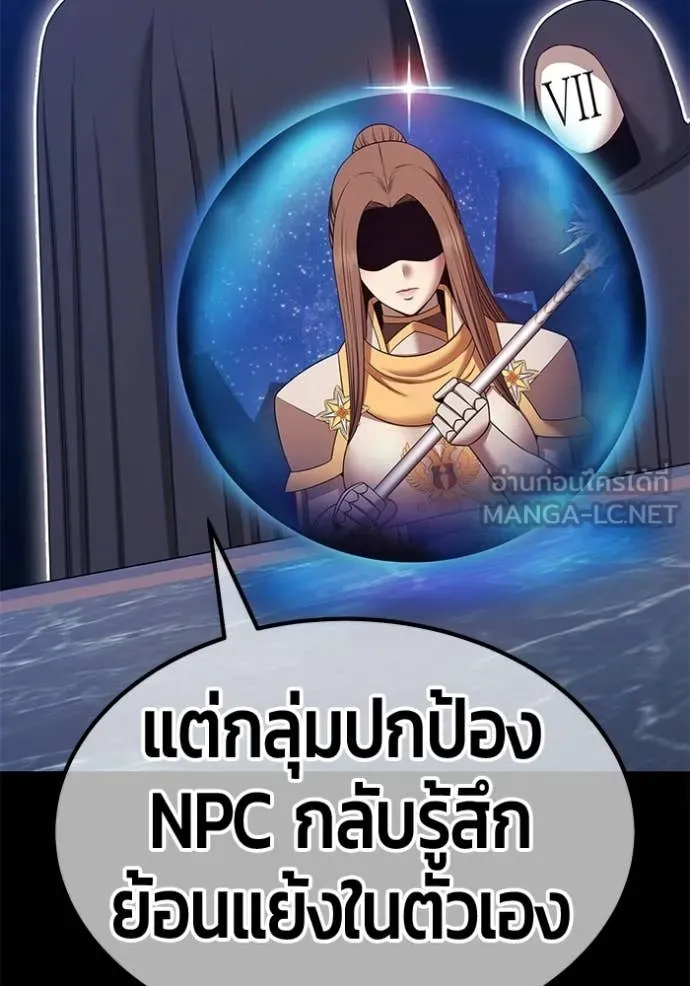หน้า 258