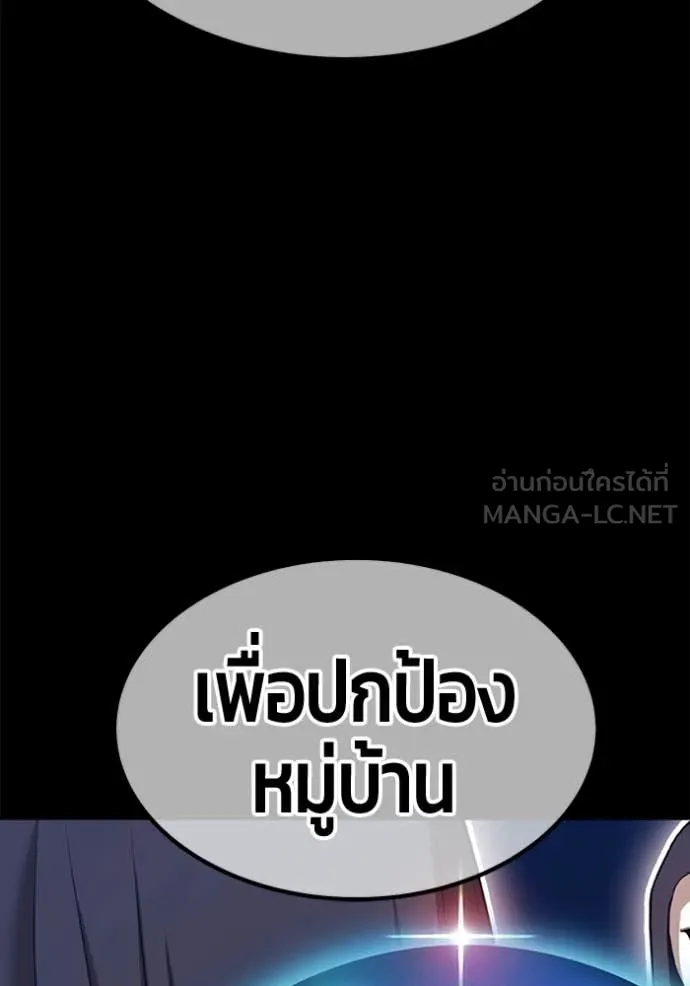 หน้า 259