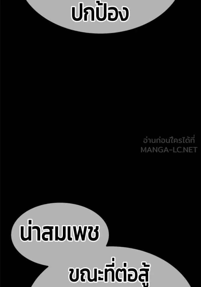 หน้า 261