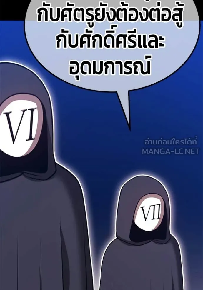 หน้า 262