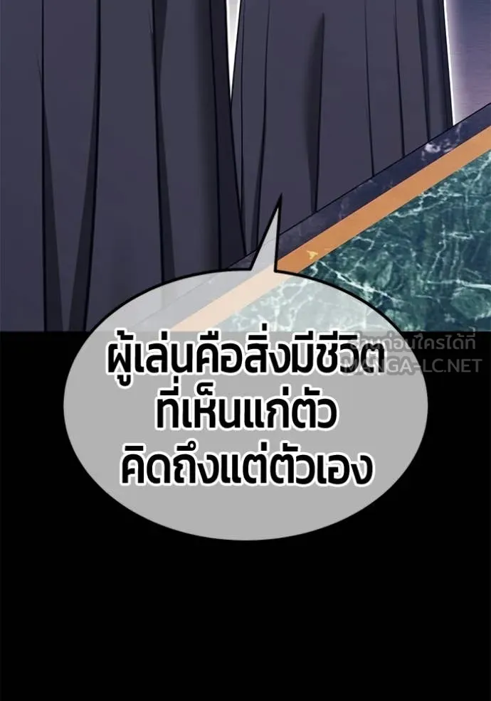 หน้า 263