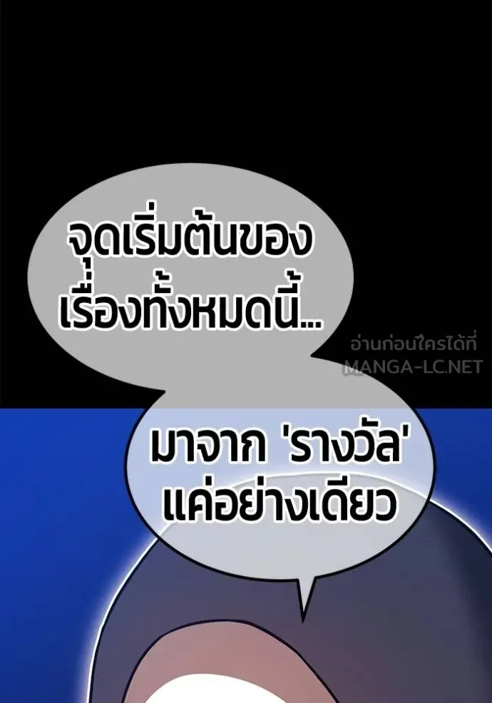 หน้า 264