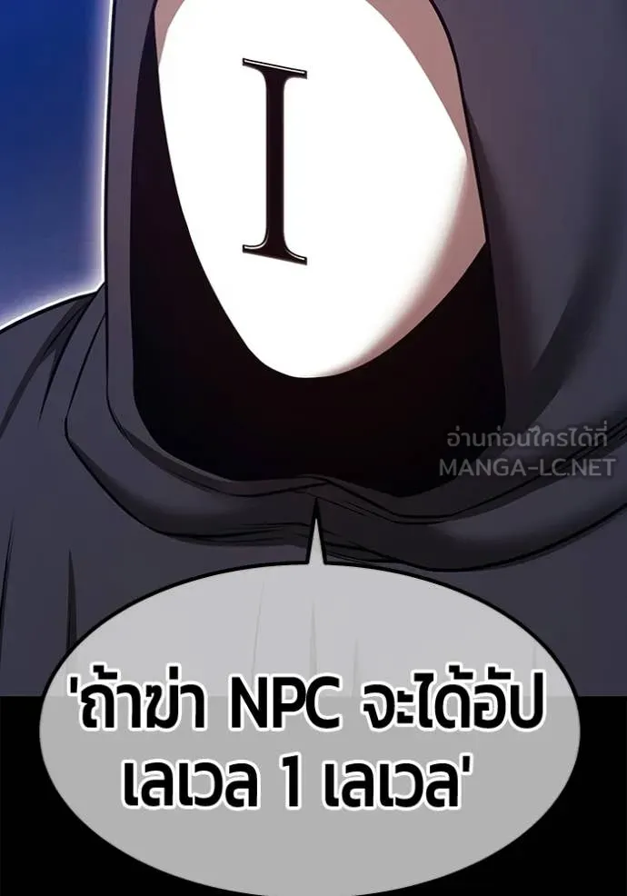 หน้า 265