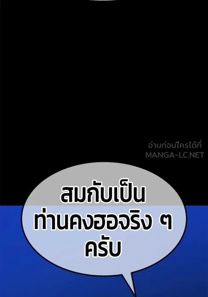 หน้า 266