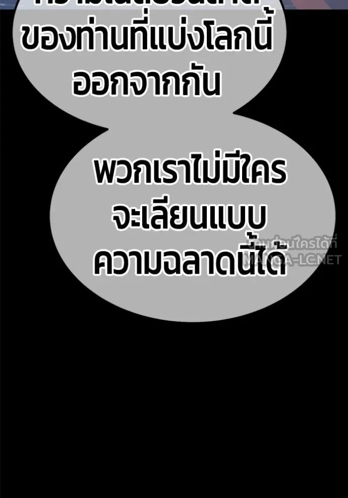 หน้า 268