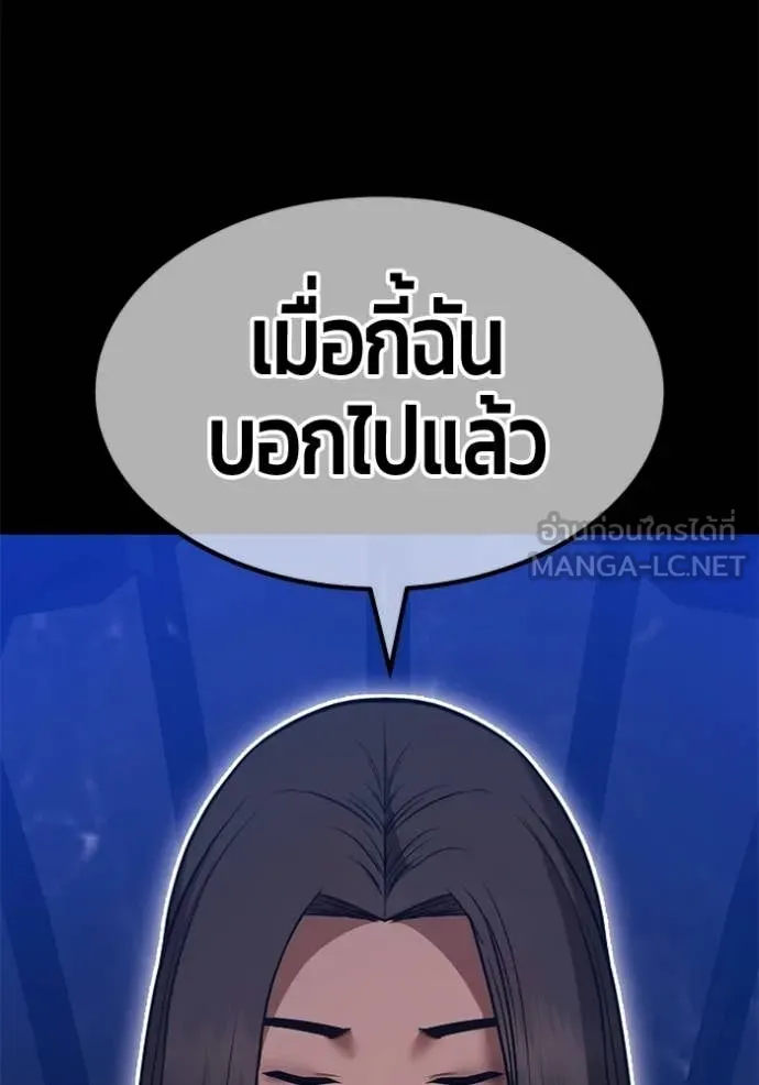 หน้า 269
