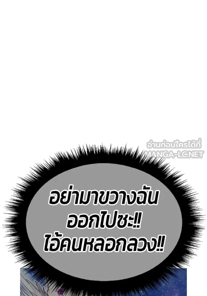 หน้า 280
