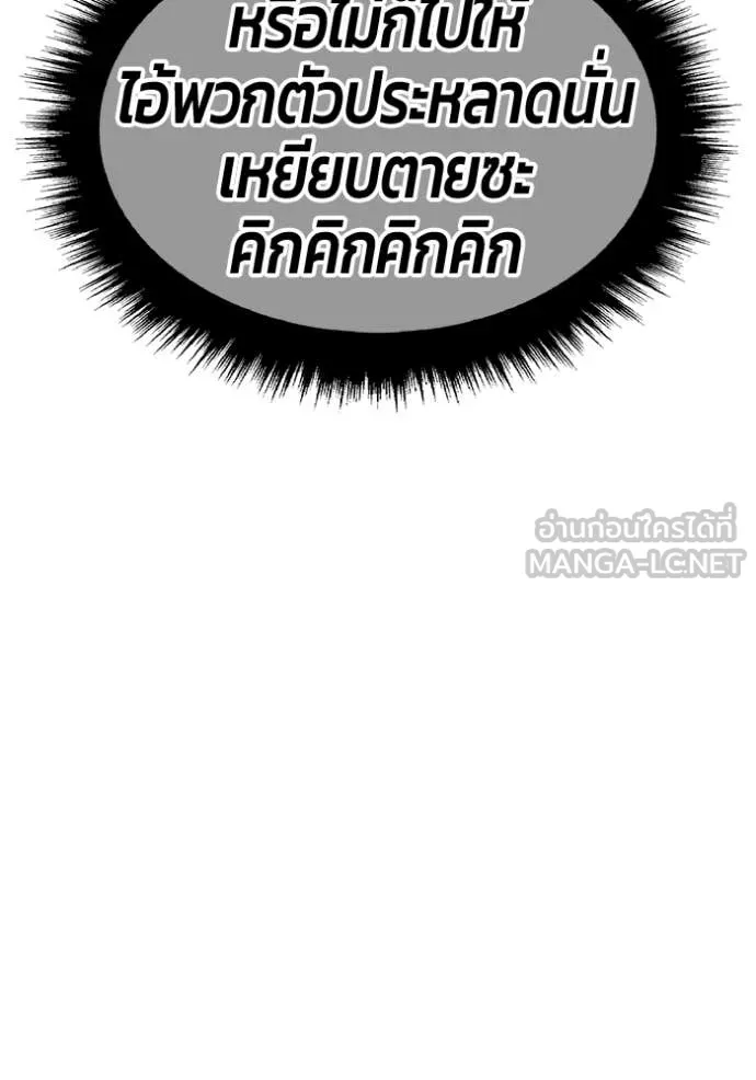 หน้า 282