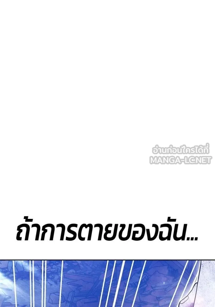 หน้า 285