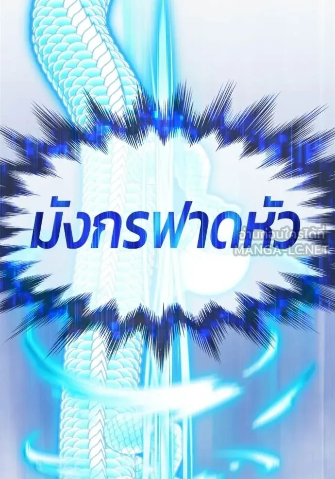 หน้า 289