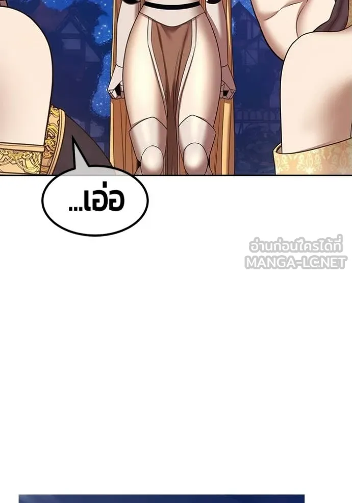 หน้า 320