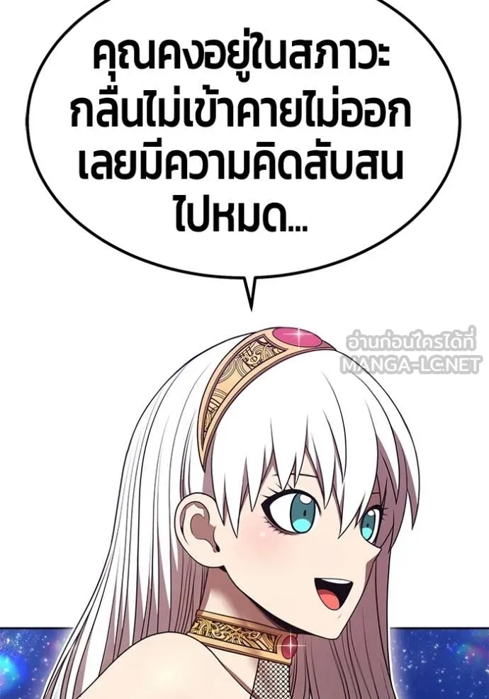 หน้า 331