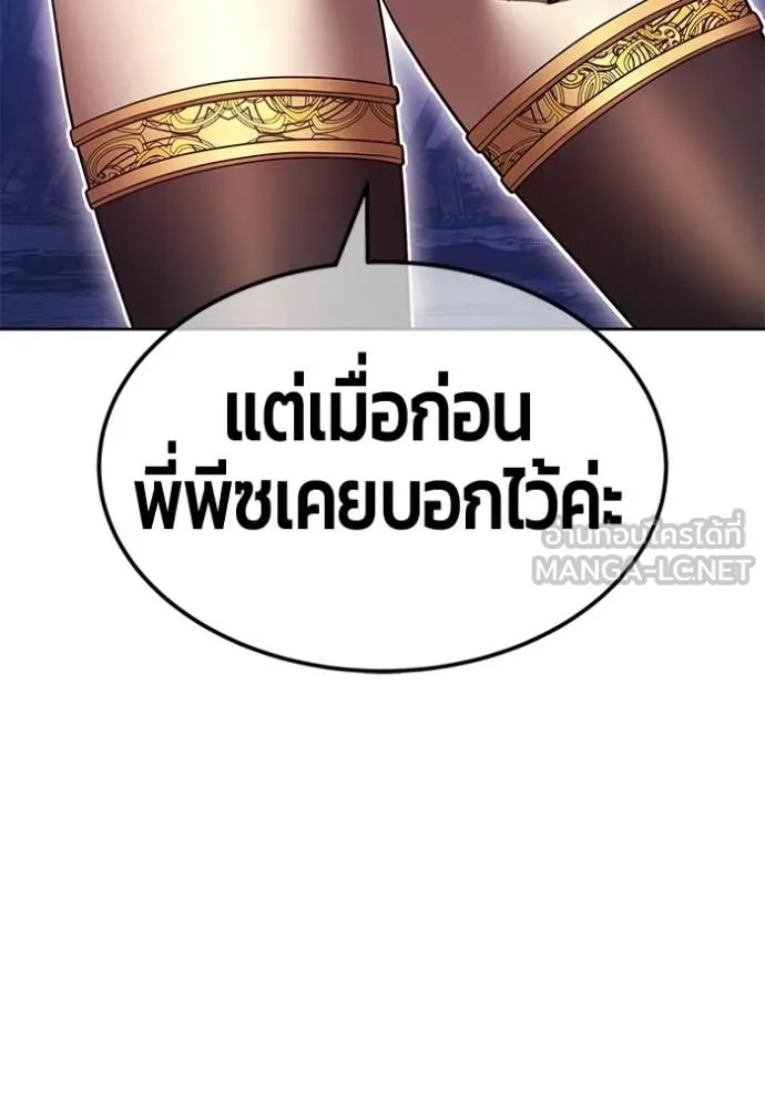 หน้า 333