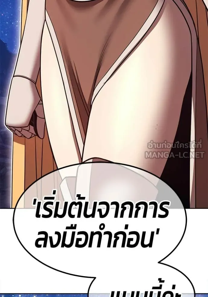 หน้า 336