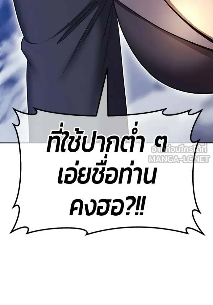 หน้า 361