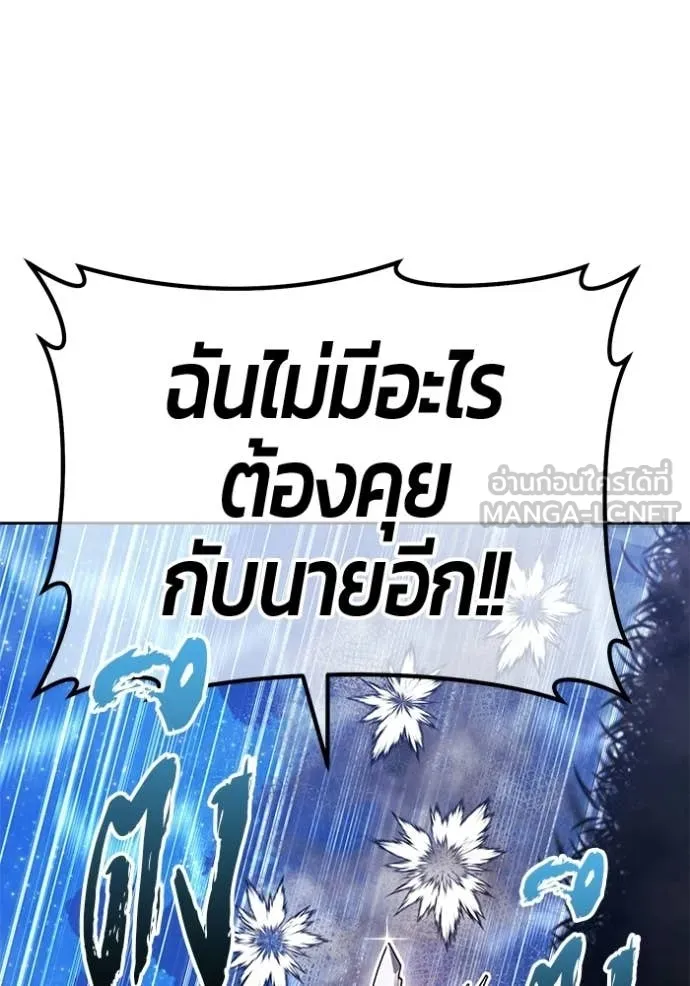 หน้า 362