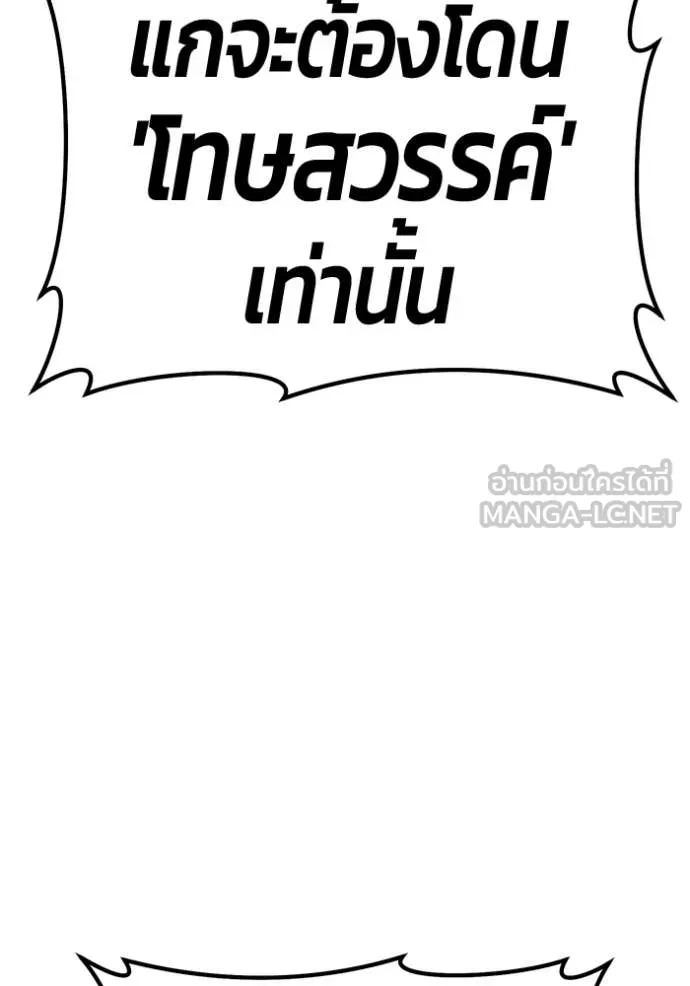 หน้า 364
