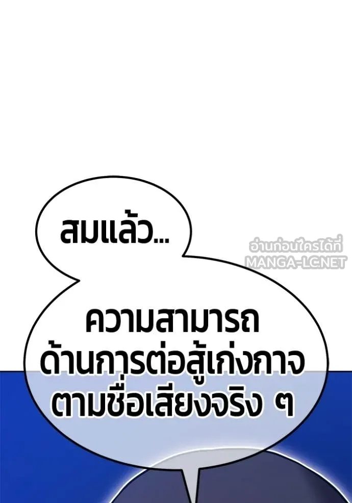 หน้า 375
