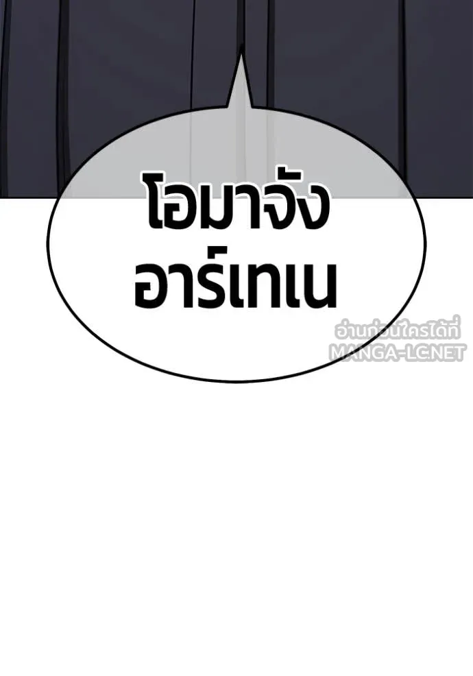 หน้า 377