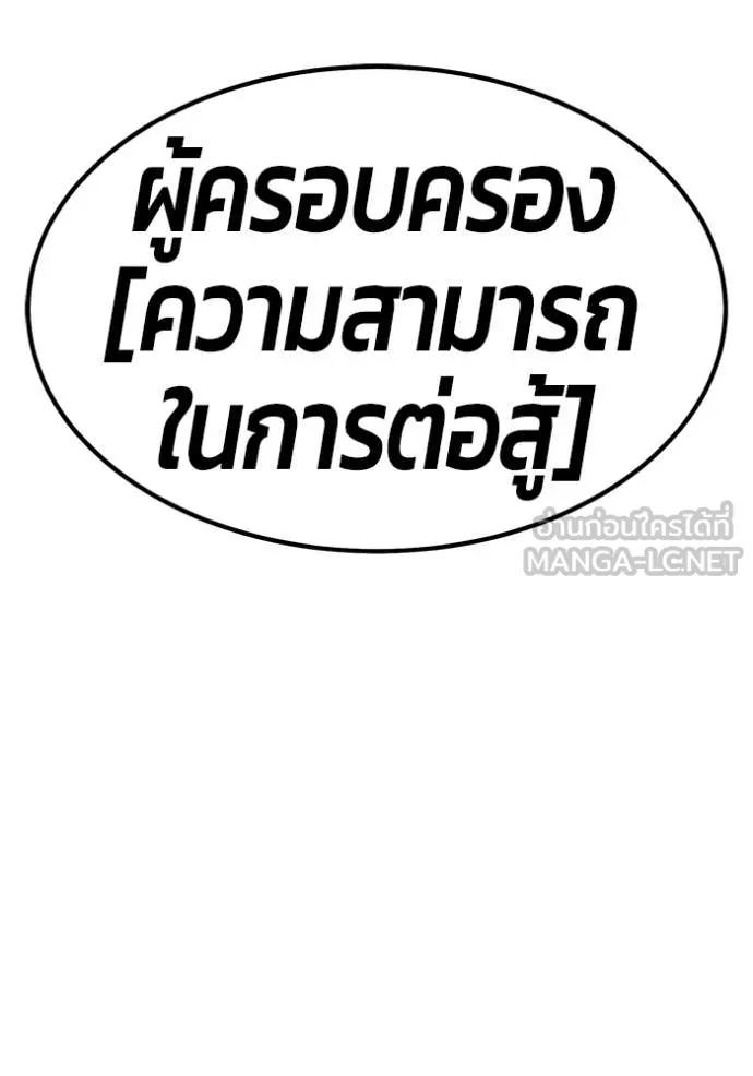 หน้า 378