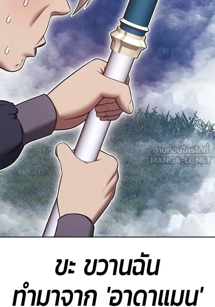 หน้า 414