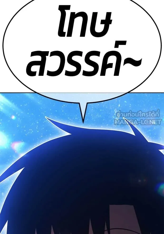 หน้า 423