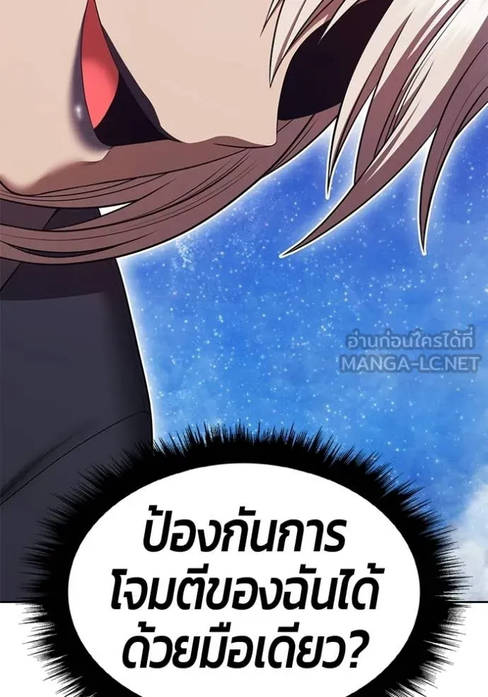 หน้า 85