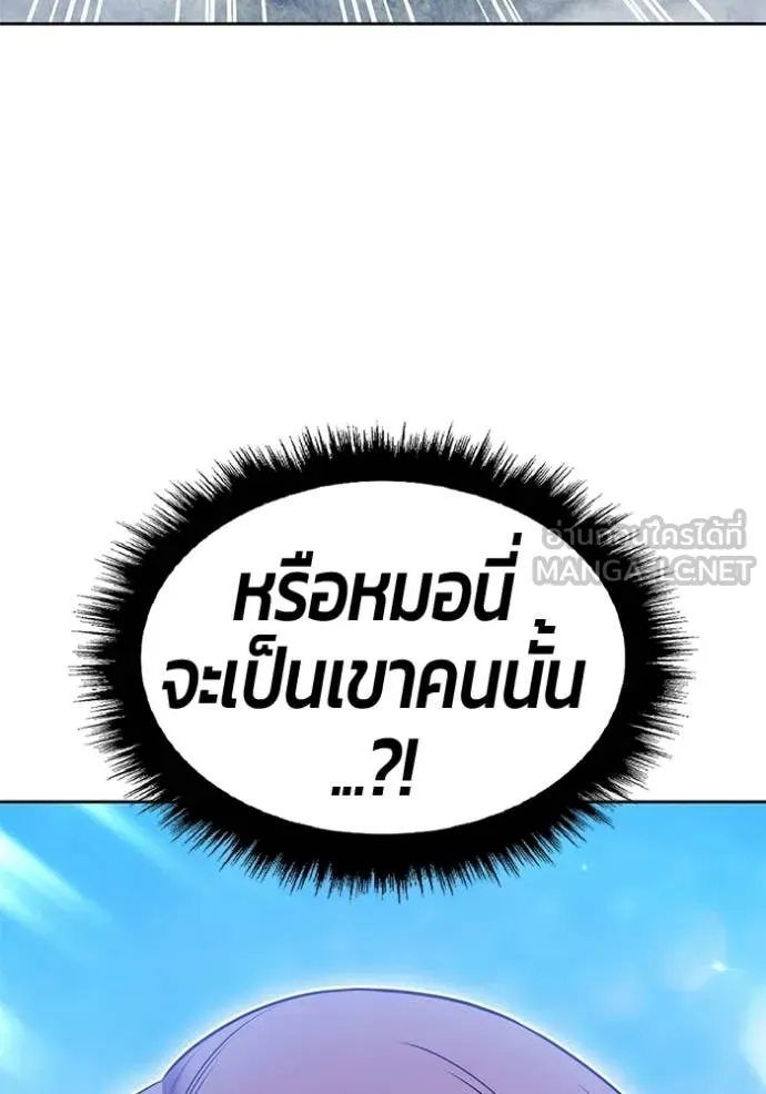 หน้า 90
