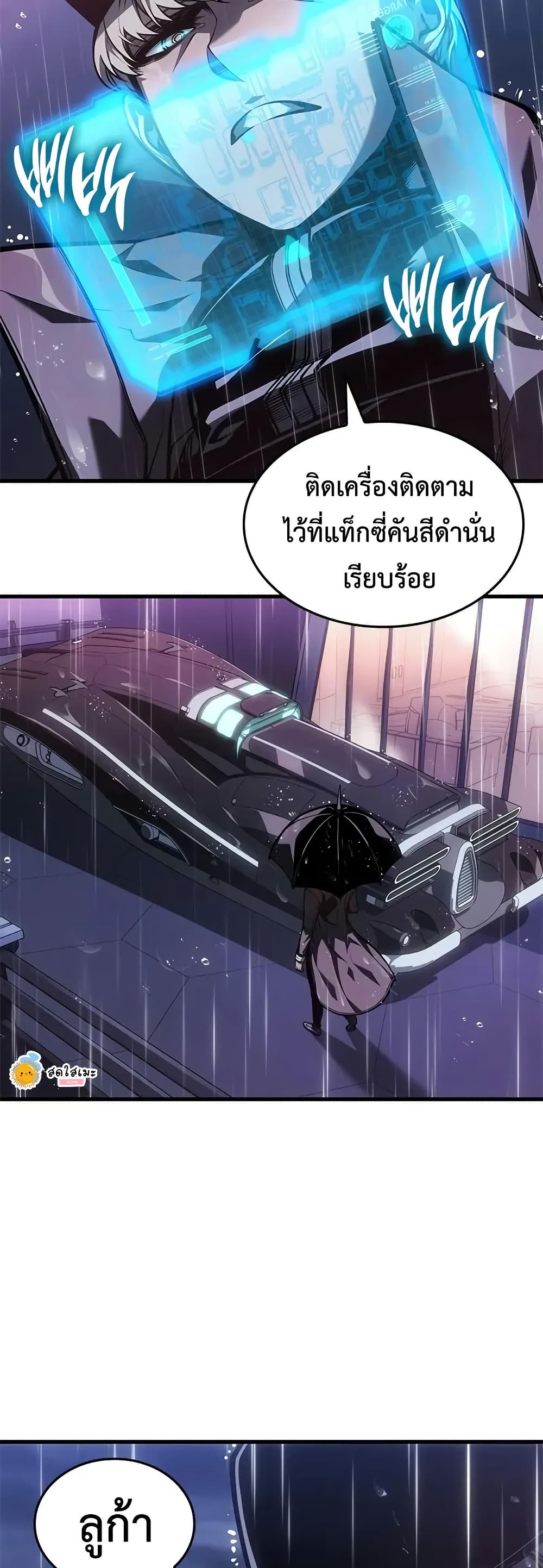 หน้า 48