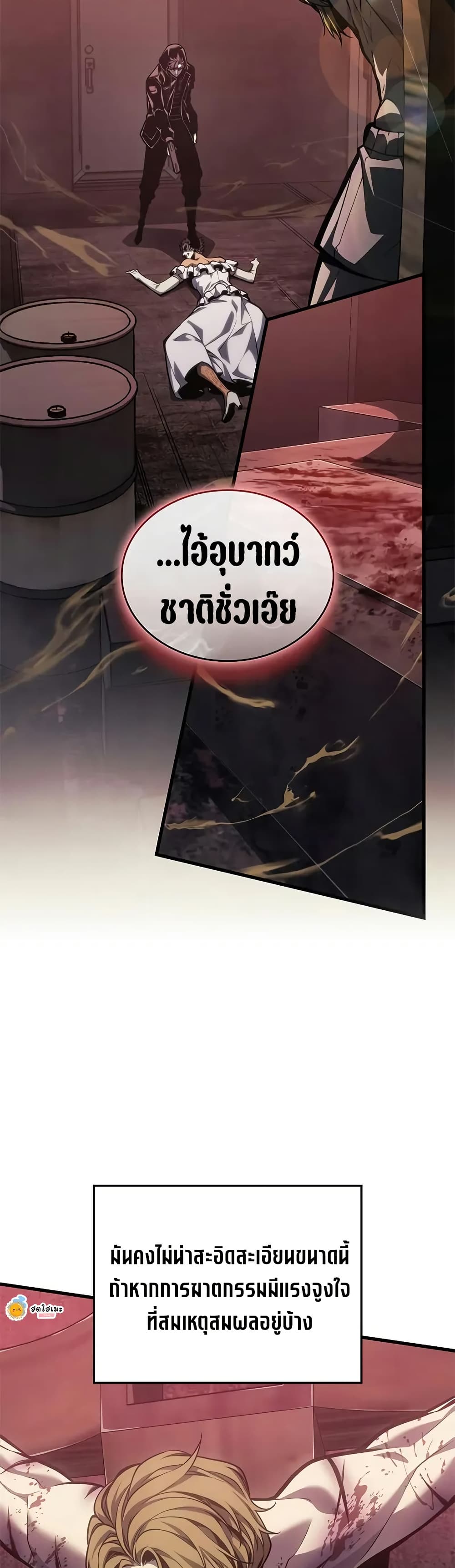 หน้า 27