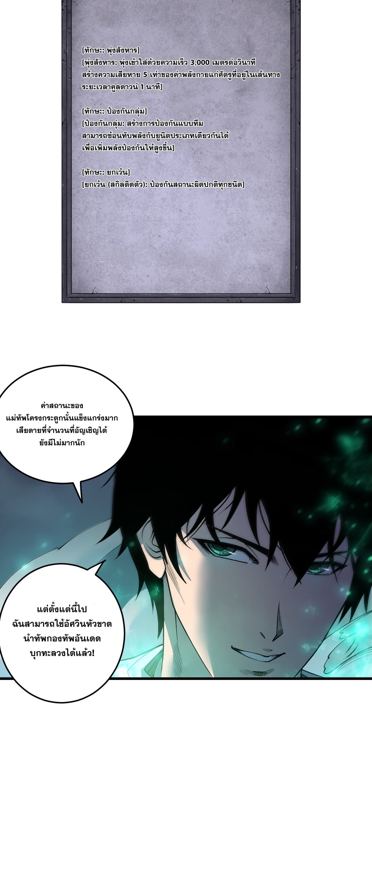 หน้า 34