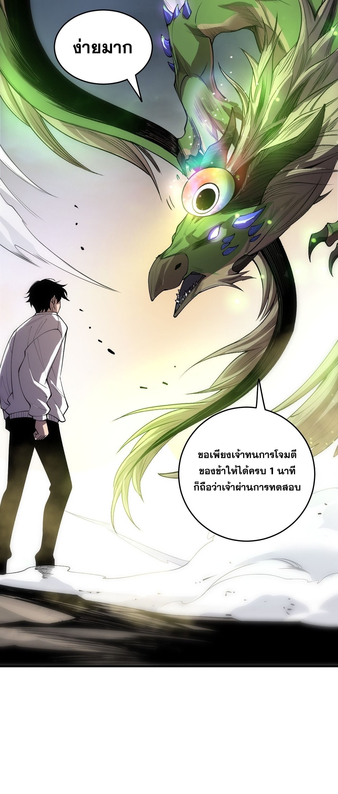 หน้า 47