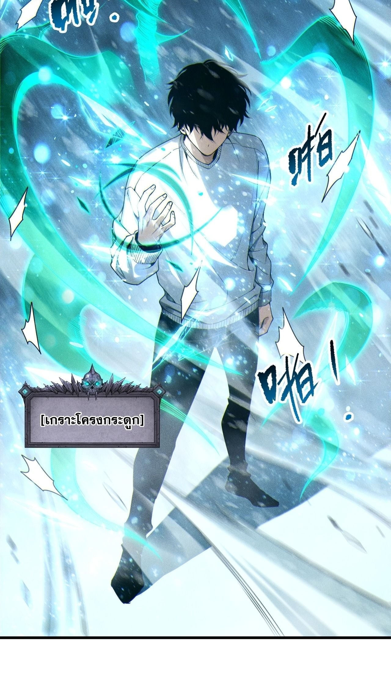 หน้า 41