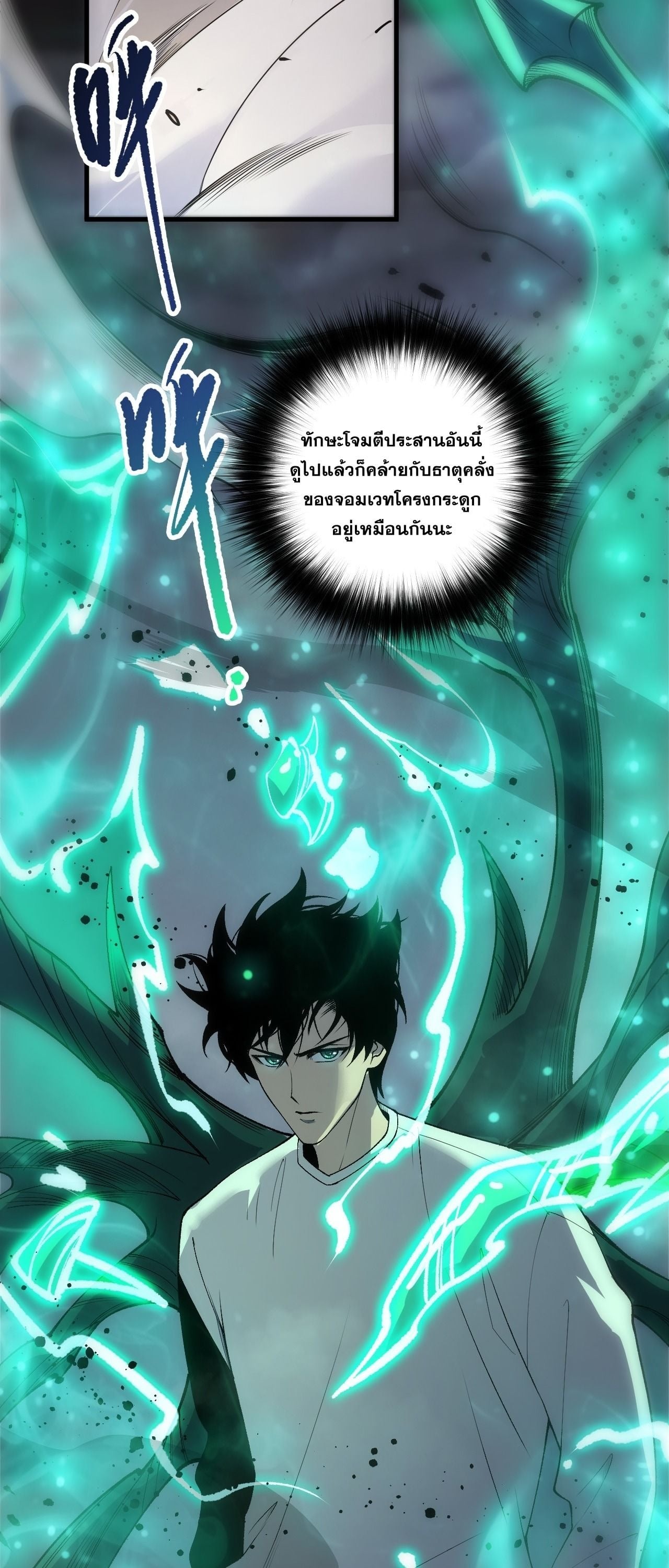 หน้า 37