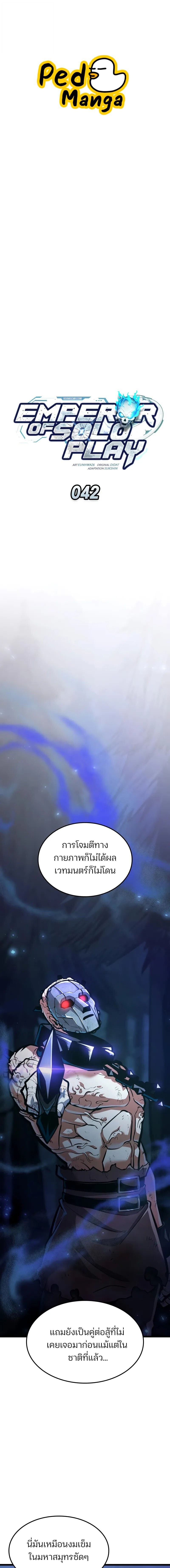 หน้า 1