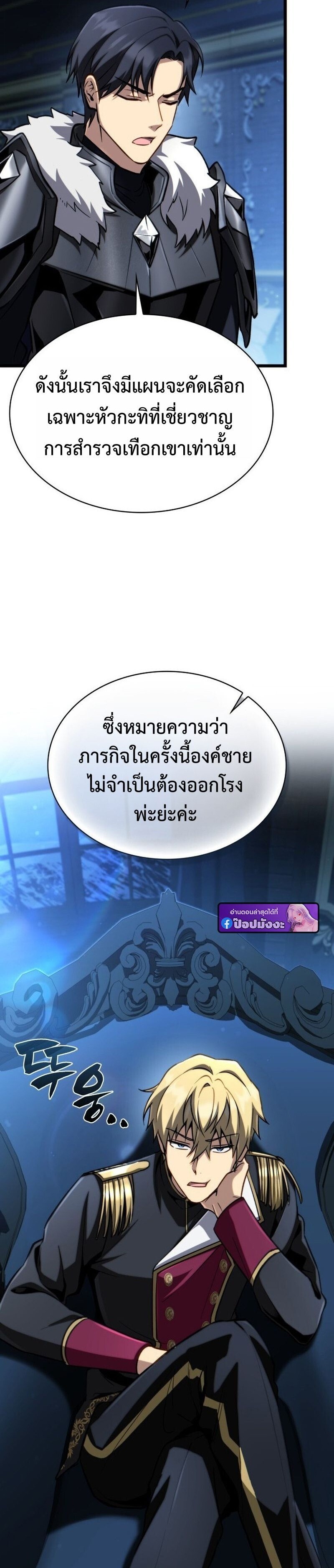 หน้า 36
