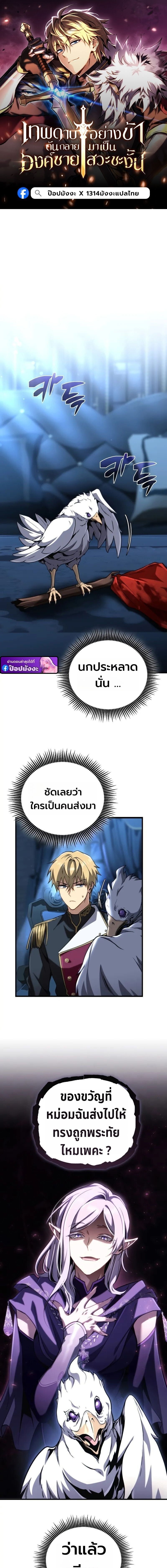 หน้า 1