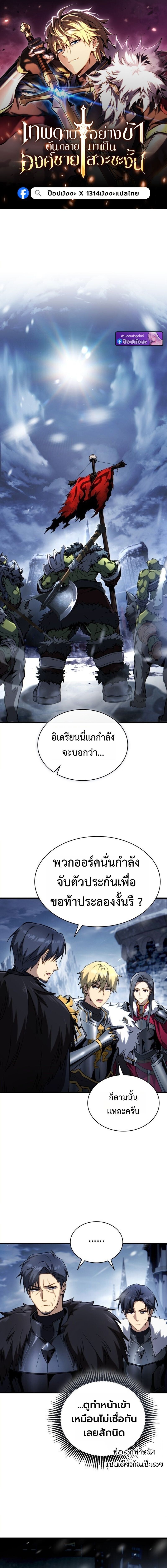 หน้า 1