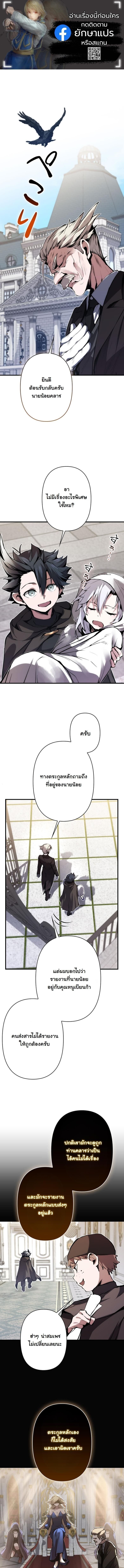 หน้า 1