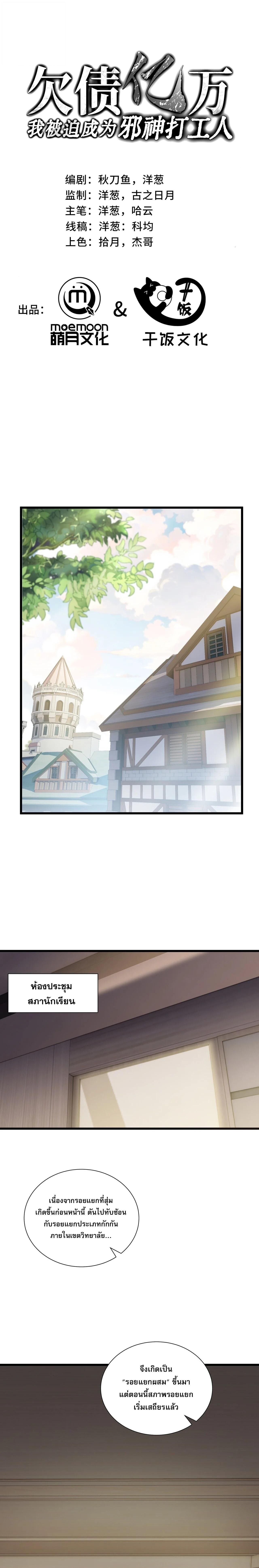 หน้า 1