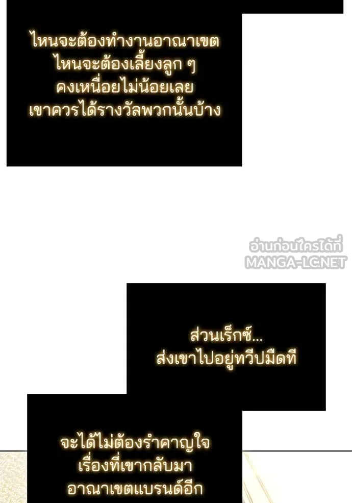 หน้า 103