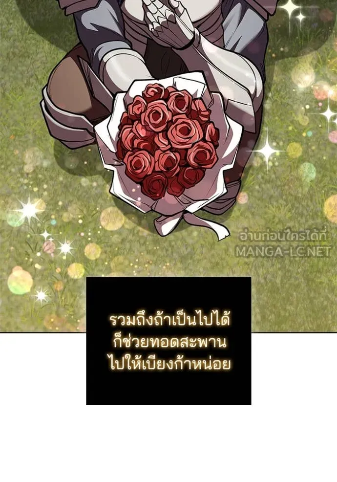 หน้า 109