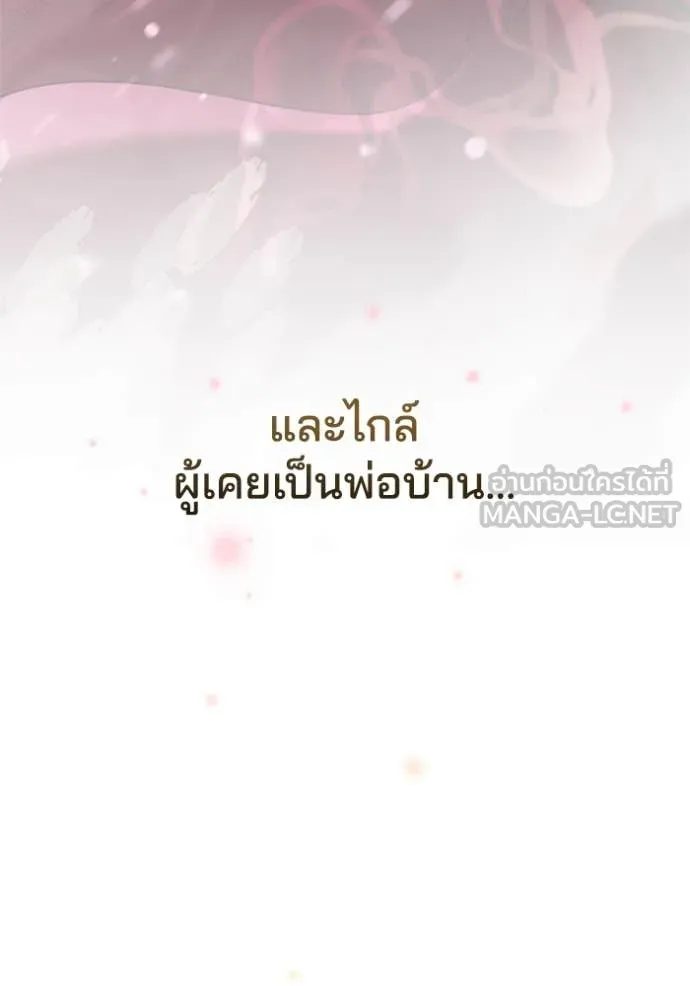หน้า 130