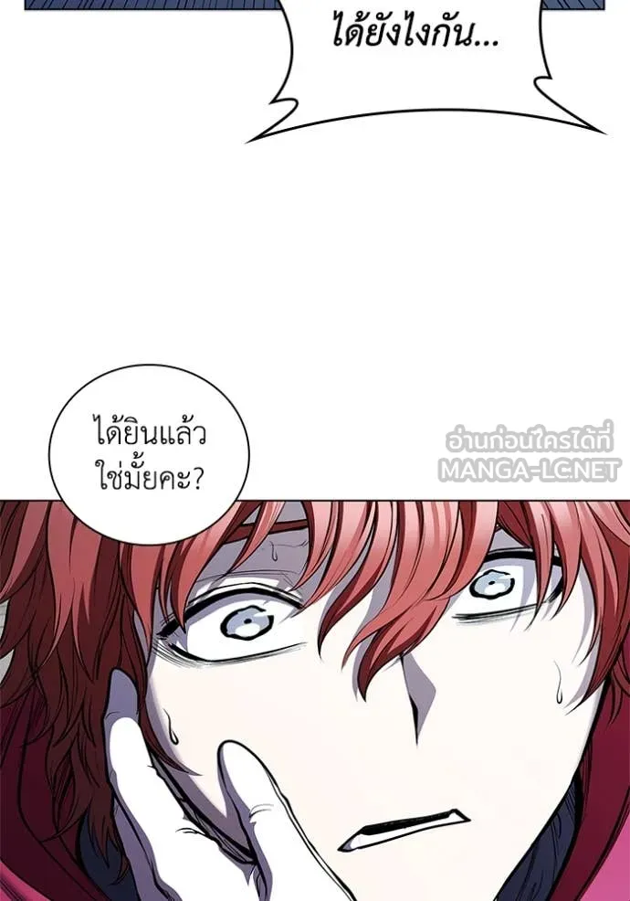 หน้า 88