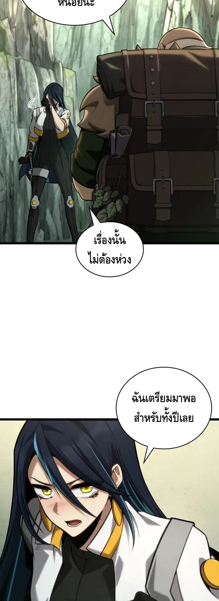 หน้า 47